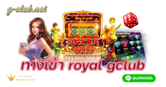 Entrance Royal Gclub