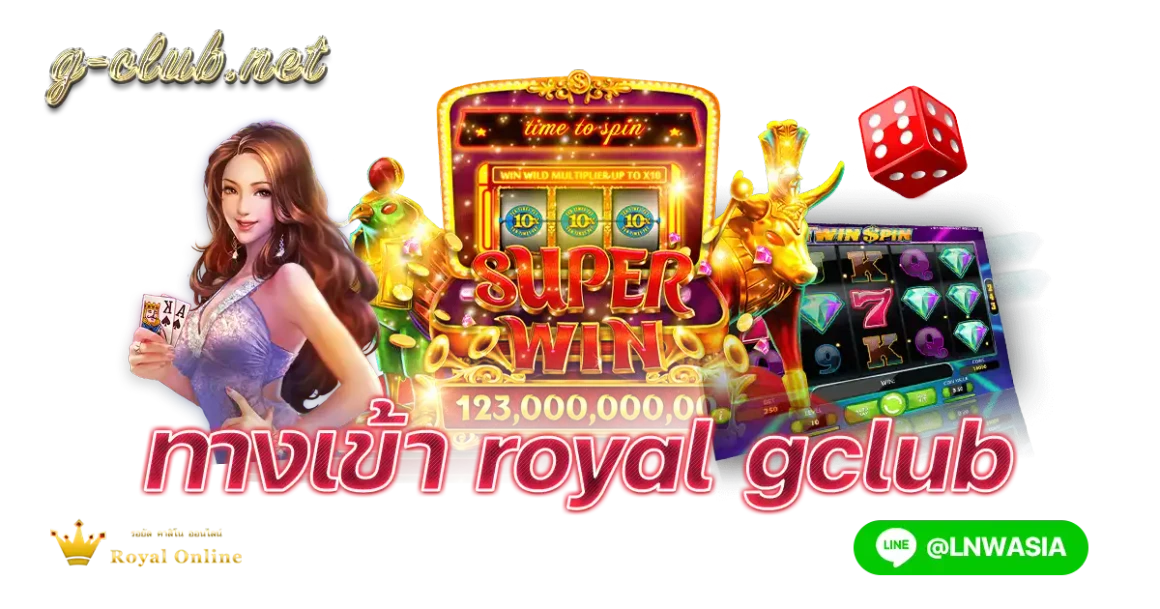 Entrance Royal Gclub