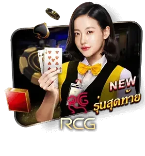 RCG